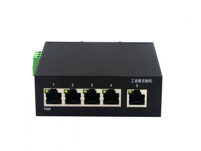 百兆5口工業(yè)級以太網(wǎng)交換機