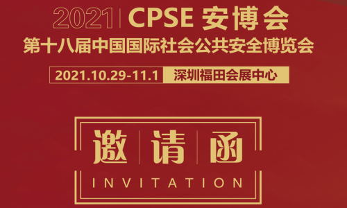 多款明星產(chǎn)品將亮相CPSE安博會，宇航工業(yè)交換機一切準備就緒！