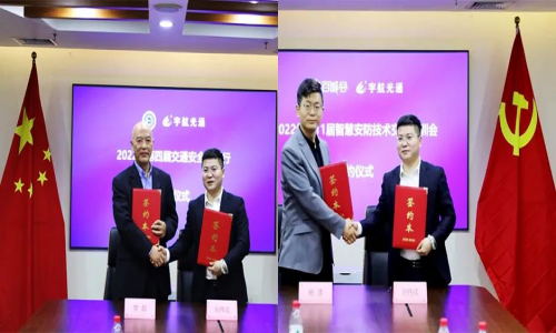重磅消息：宇航全程冠名2022“萬里行”暨全線2022“百城會”簽約完成！
