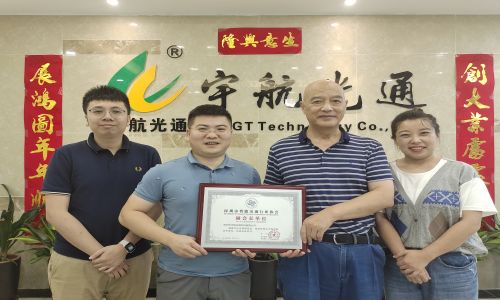 熱烈歡迎深圳智能交通協(xié)會(huì)領(lǐng)導(dǎo)蒞臨宇航指導(dǎo)工作，宇航工業(yè)交換機(jī)榮獲智交協(xié)“副會(huì)長單位”