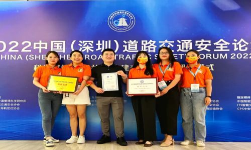 宇航榮獲“中國智能交通建設(shè)推薦品牌”，熱烈祝賀第十九屆中國（國際）城市智能交通論壇和第十一屆中國道路交通安全論壇圓滿舉辦