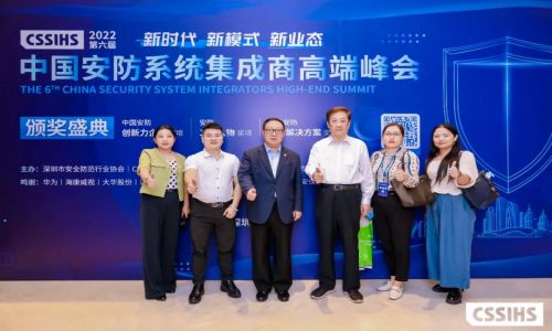 宇航工業(yè)交換機(jī)斬獲三大獎(jiǎng)項(xiàng)，熱烈祝賀2022第六屆安防集成商峰會(huì)圓滿舉辦！