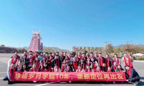 宇航工業(yè)交換機(jī)營銷中心2022年會(huì)圓滿結(jié)束！