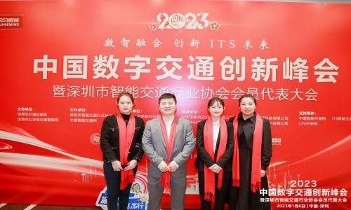 宇航工業(yè)交換機(jī)再次實(shí)現(xiàn)大滿貫，熱烈祝賀中國數(shù)字交通創(chuàng)新峰會(huì)暨深圳市智能交通行業(yè)協(xié)會(huì)會(huì)員代表大會(huì)圓滿舉辦！