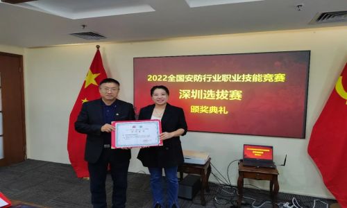 宇航工業(yè)交換機(jī)榮獲“全國安防行業(yè)職業(yè)技能競賽”——最佳合作伙伴獎(jiǎng)