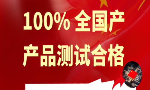 產(chǎn)品測(cè)評(píng)：宇航QGC工業(yè)交換機(jī)系列產(chǎn)品，卓越與穩(wěn)定的完美結(jié)合！