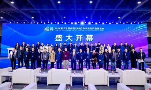 宇航工業(yè)交換機2024第23屆中國（濟南）數(shù)字安防產(chǎn)業(yè)博覽會圓滿成功！