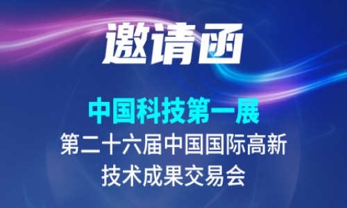宇航工業(yè)交換機(jī)11月國內(nèi)外精彩預(yù)告請(qǐng)查收，誠邀您的蒞臨！