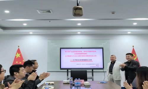 以信念破局，以使命致勝 | 宇航工業(yè)交換機營銷團隊全員培訓紀實