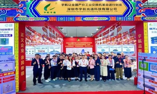 全國產(chǎn)工業(yè)交換機新征程！宇航讓全國產(chǎn)價工業(yè)交換機革命進行到底！